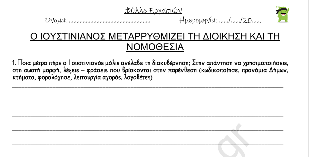 Προεπισκόπηση φύλλου εργασίας